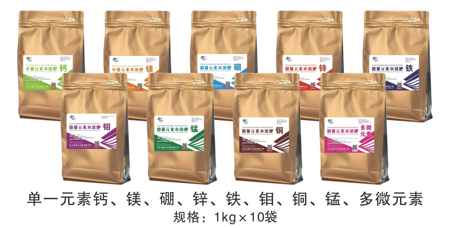 Single-Element Fertilizer