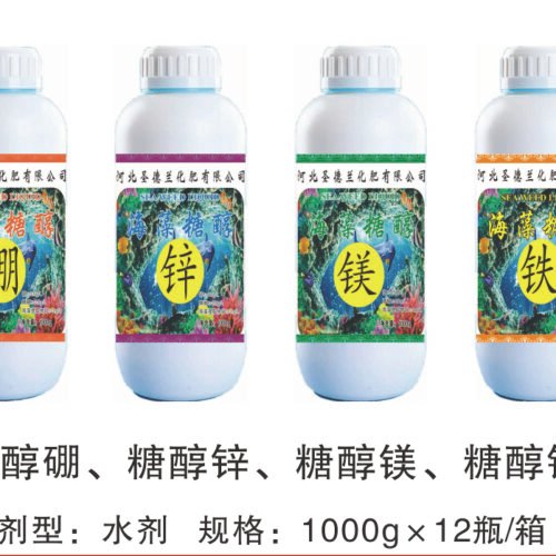 Seaweed Sugar Alcohol Liquid